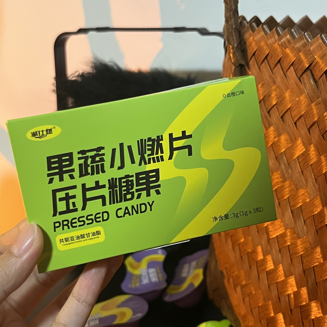 减仕R升级版果蔬小燃片体验装