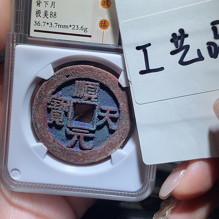 铜现代工艺品花钱