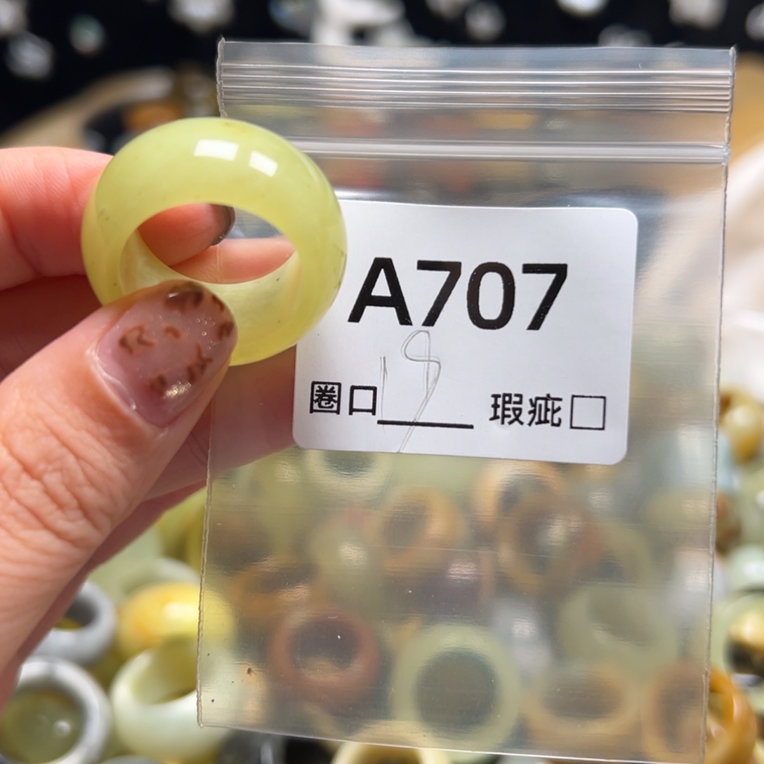 巴***适蛇纹石玉未镶嵌戒指