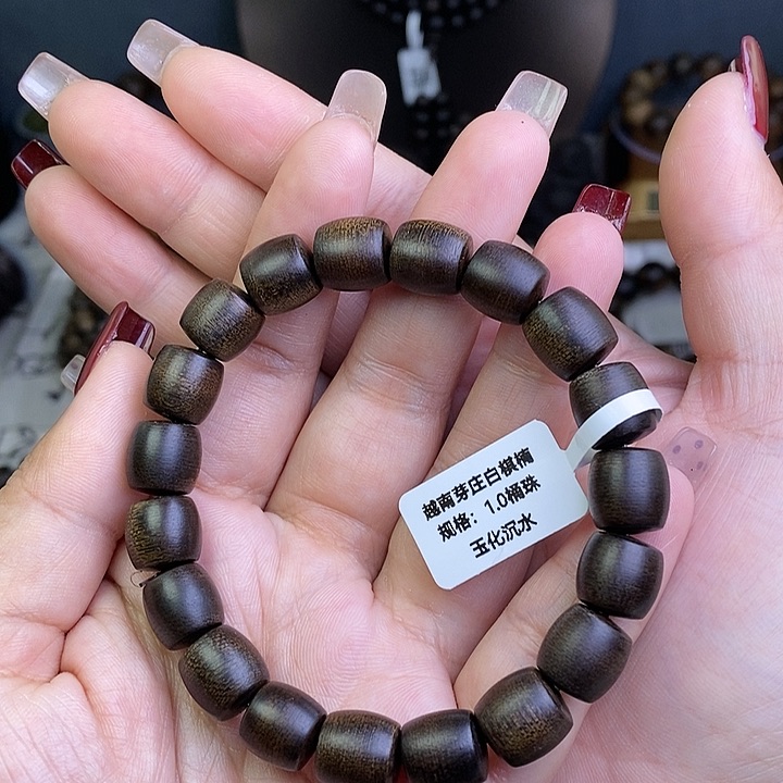 沉香手串一**光越南芽庄白棋楠玉化沉水