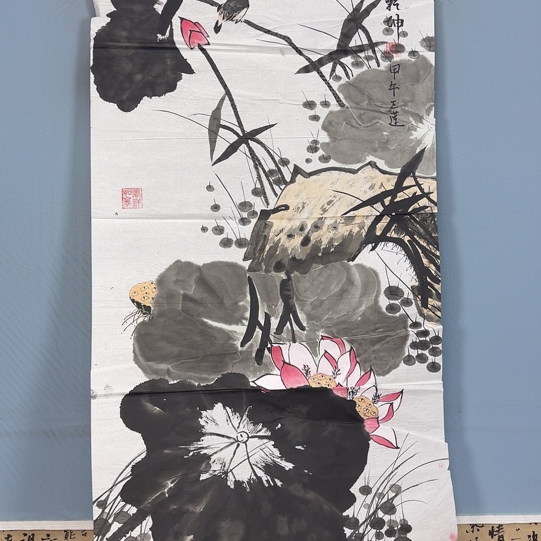 国画1083 牡丹图画图书