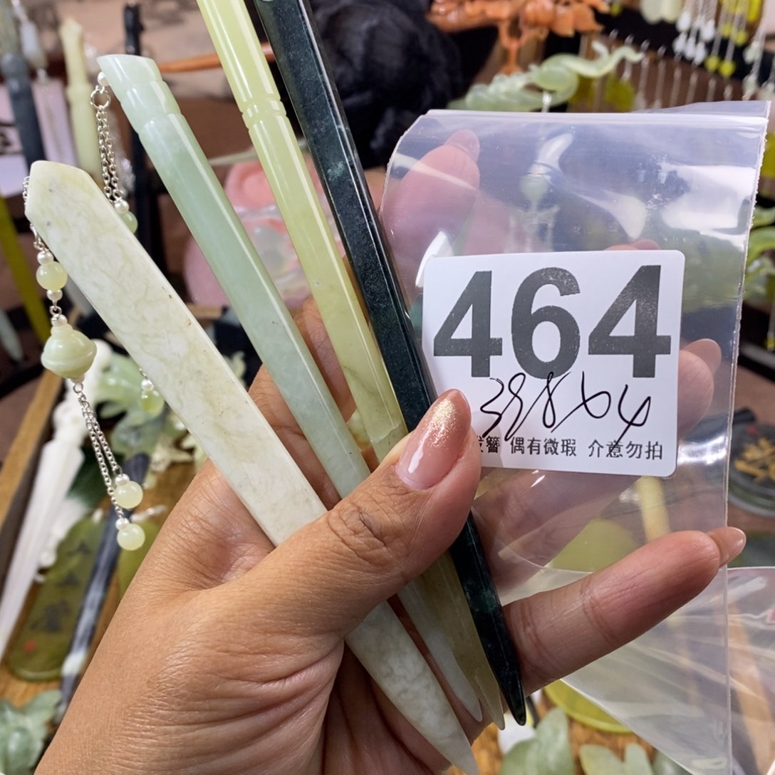 蛇纹石玉发饰未镶嵌白**鲤