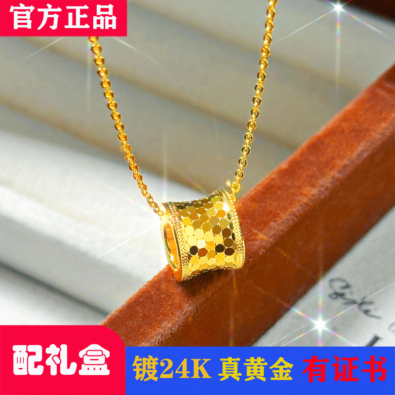 合金吊坠 镀k金龙鳞小蛮腰项链爆闪路路通吊坠女款锁骨链