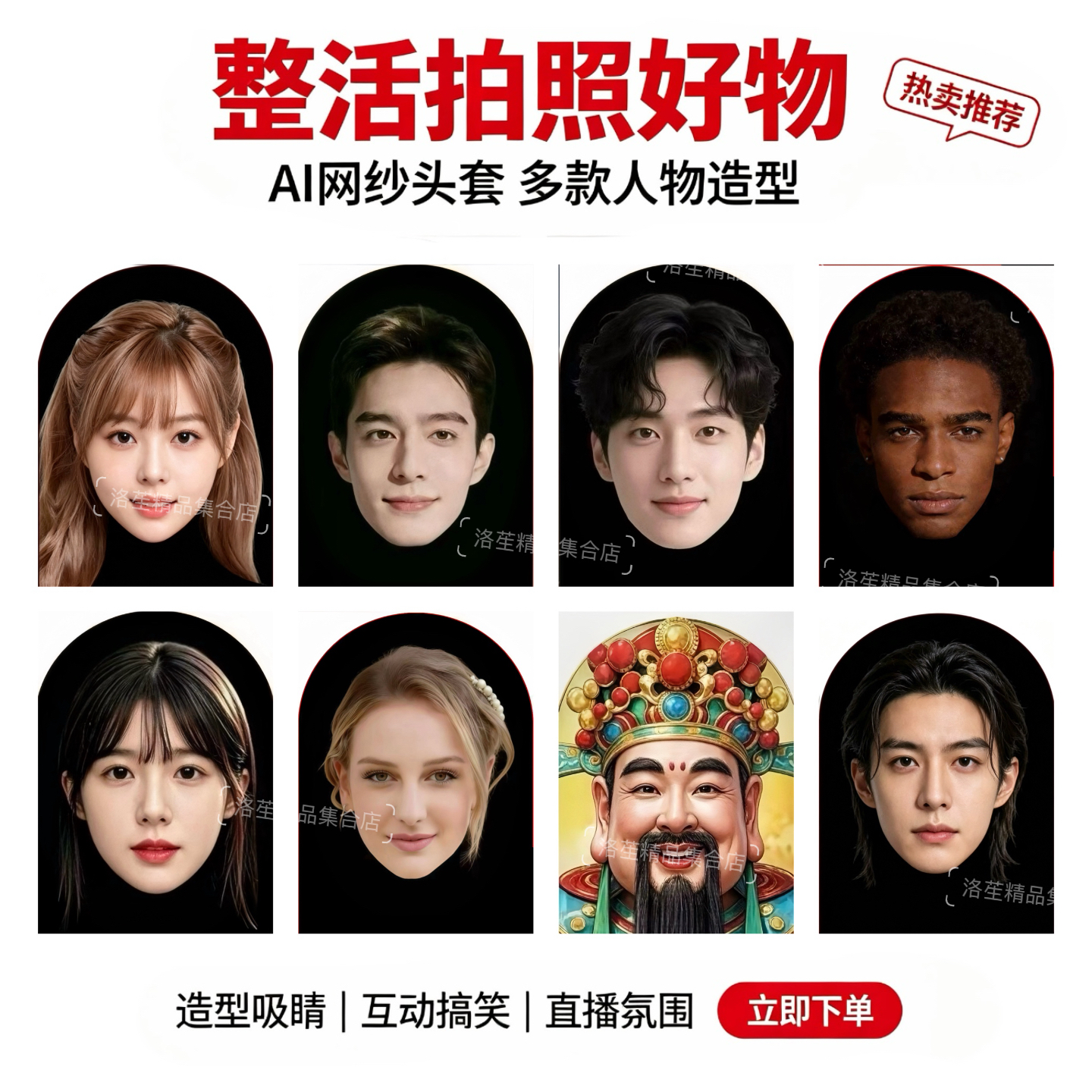 头套派对演出面具搞笑搞怪头套仿真人脸网纱面罩蜘蛛侠官方正品