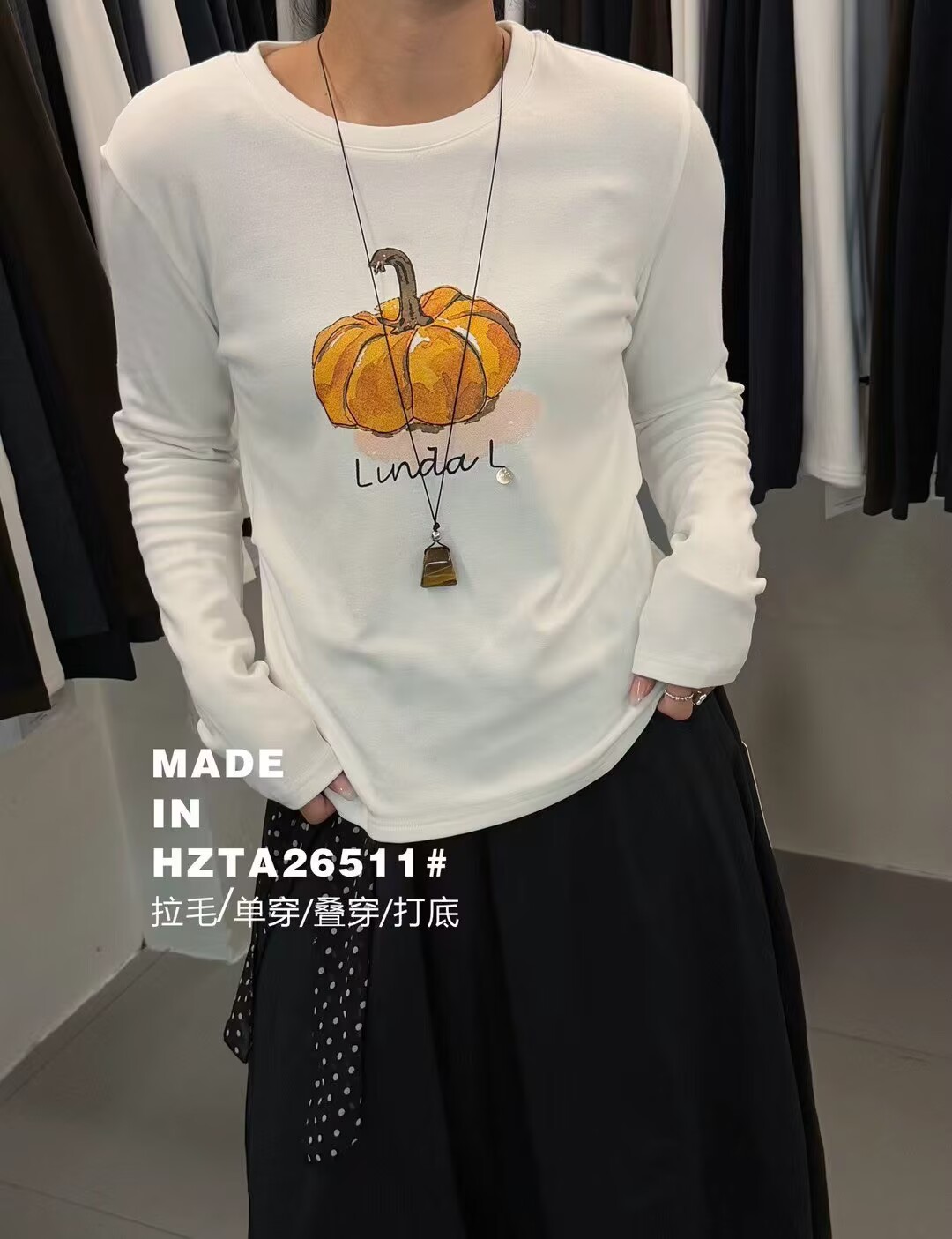 欧货无感印花加绒加厚高弹力南瓜上衣