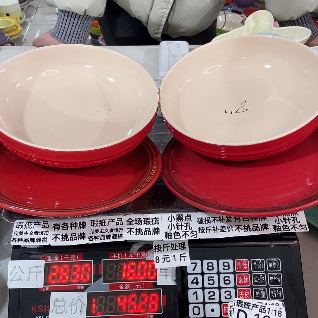 瓷片瑕疵陶瓷餐具家用192