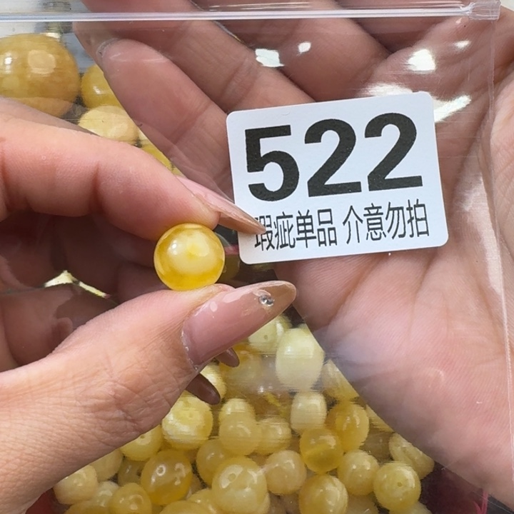 琥珀裸石未镶嵌琥珀蜜蜡未镶嵌微瑕疵12.7