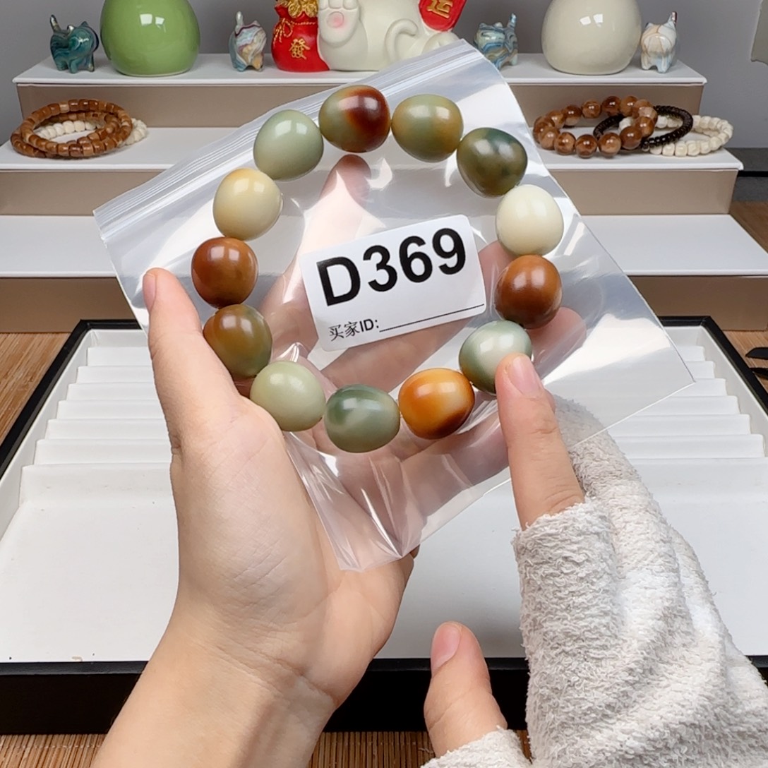 菩提根/象牙果手串