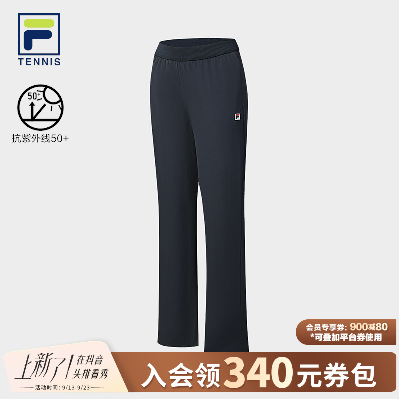 Fila斐乐【抗紫外线50+】秋冬新款女士弹力防晒梭织长裤A11W543801F
