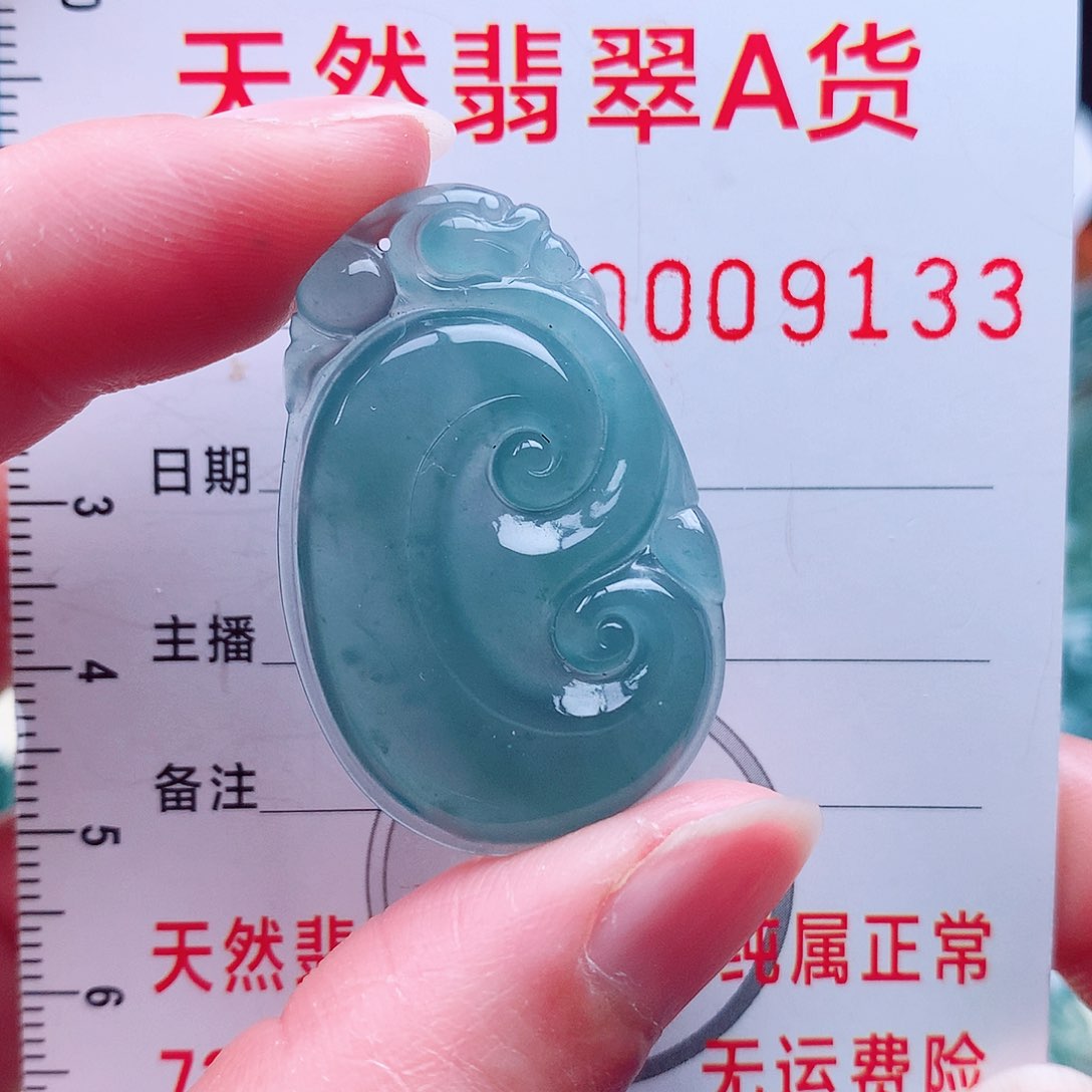 翡翠颈饰18K金镶嵌吊坠