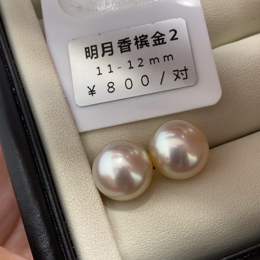 未镶嵌海水珍珠珠宝奇石