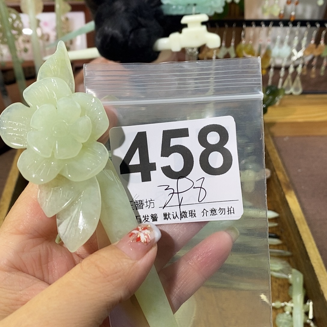 菲***～蛇纹石玉合金发饰