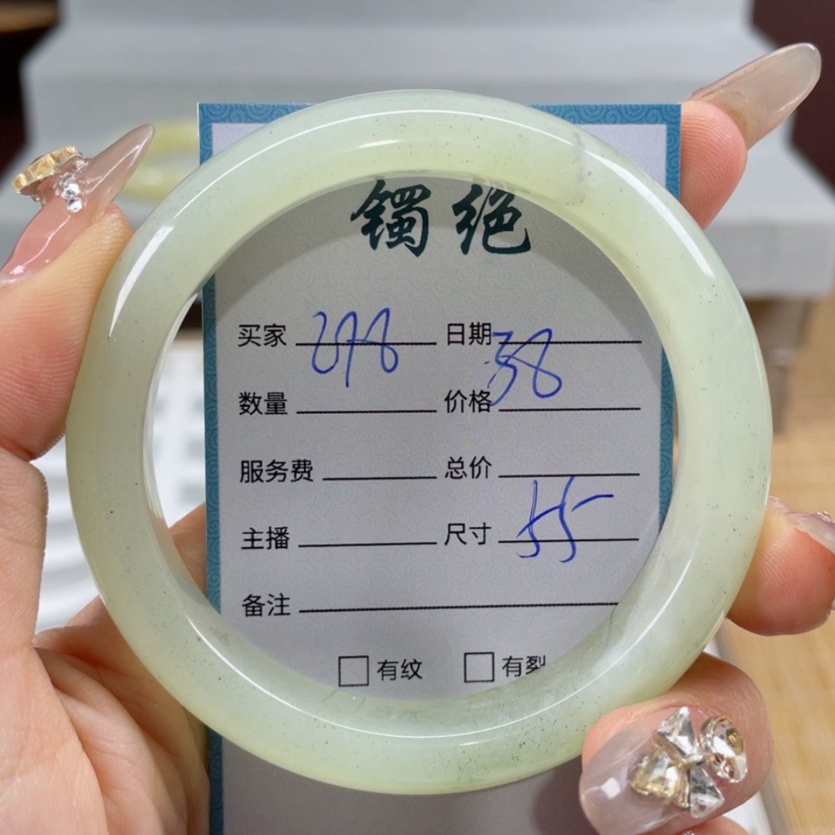【闪购商品】蛇纹石玉手镯未镶嵌