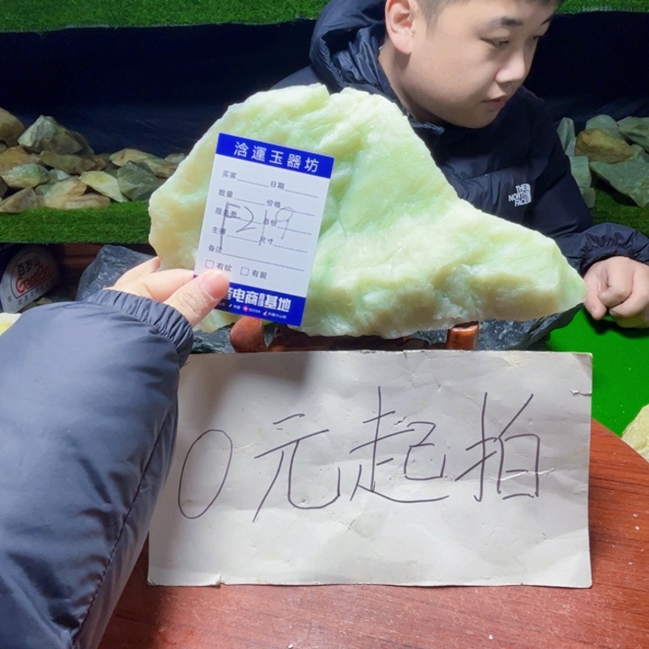 苍***笑蛇纹石玉未镶嵌纯天然岫玉原石