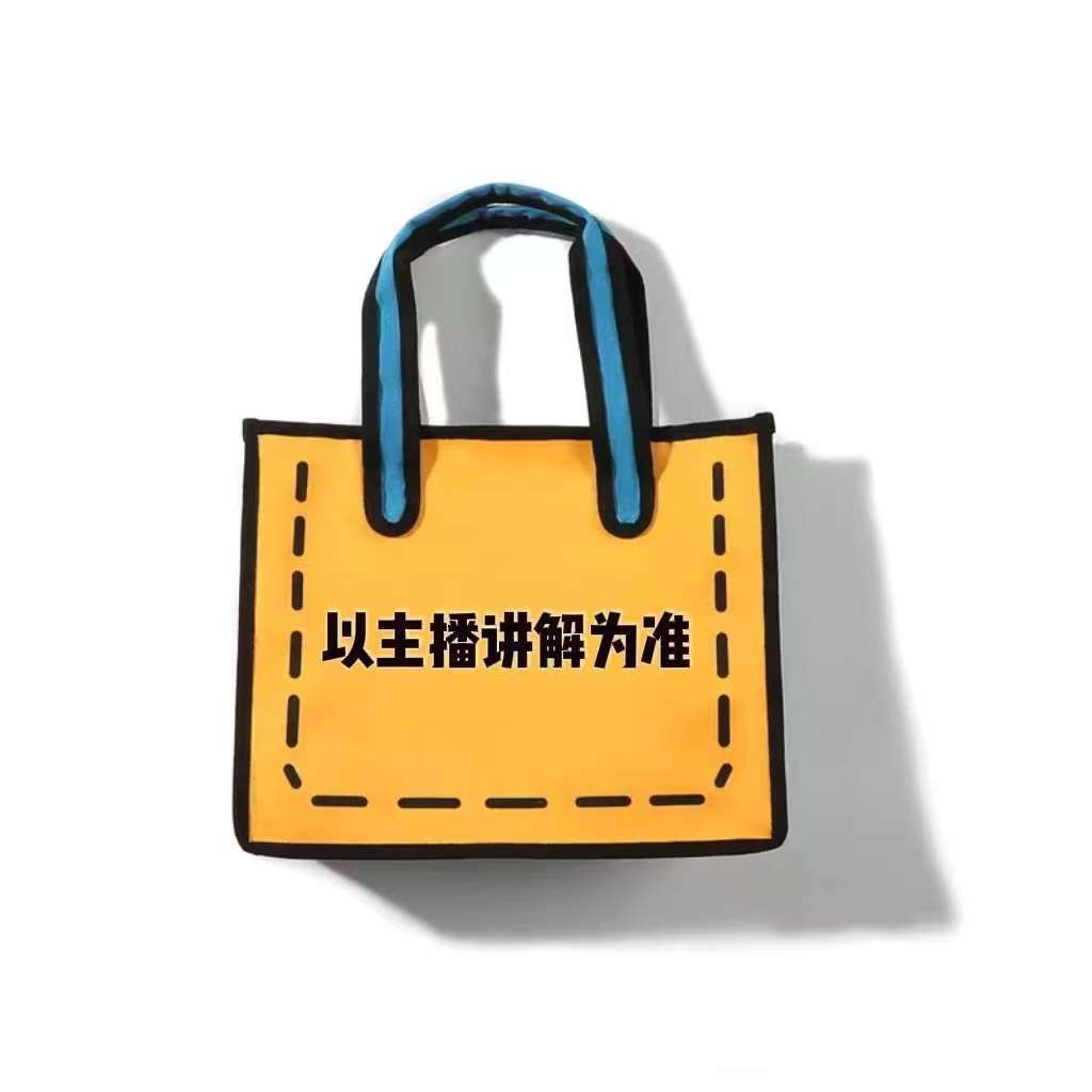 【050】2025轻奢包包推荐【杨姐女包】现货直发