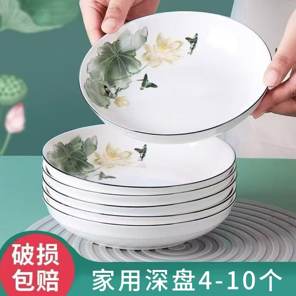 碗碟餐盘碟子套装家用陶瓷盘可爱餐具套装汤碗盘汤碗盘子组合菜盘