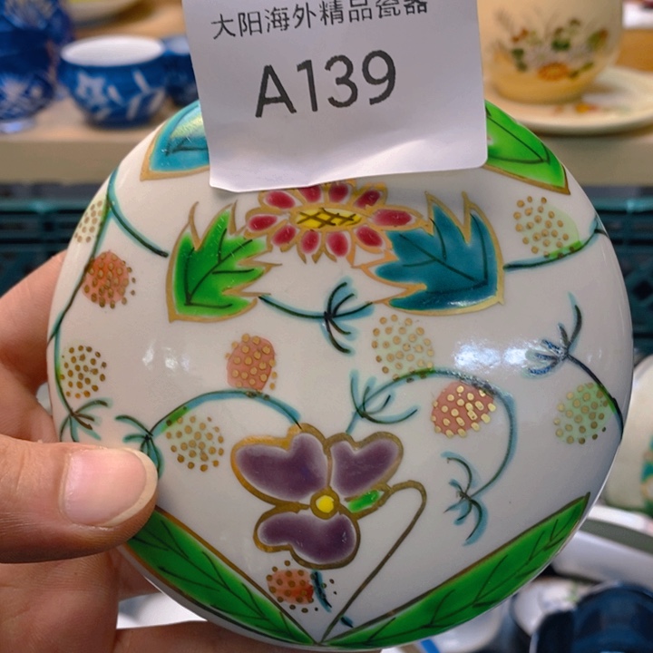 逄***碟感谢您一直以来关心