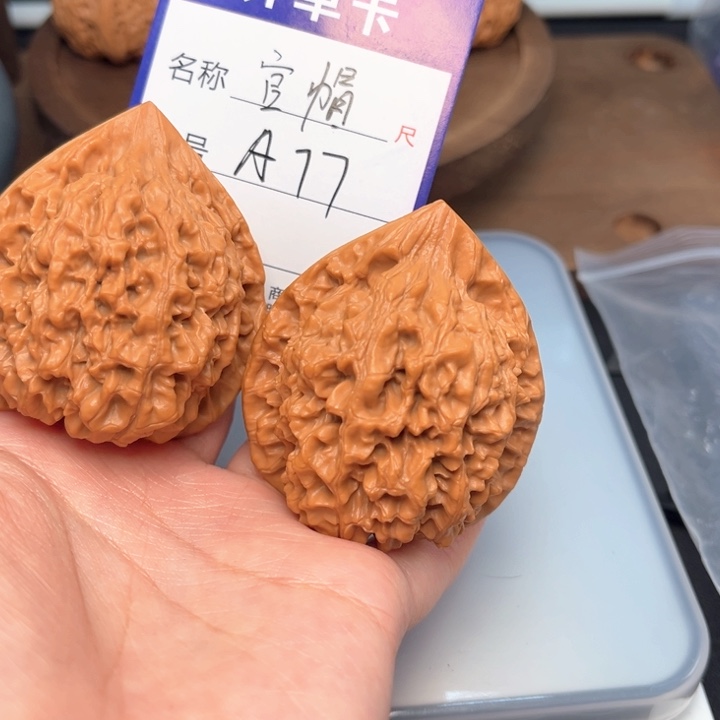 吊坠文玩核桃官帽