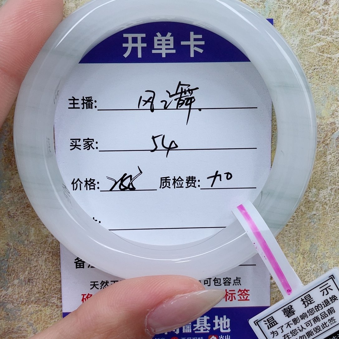 风***舞未镶嵌手镯石英质玉