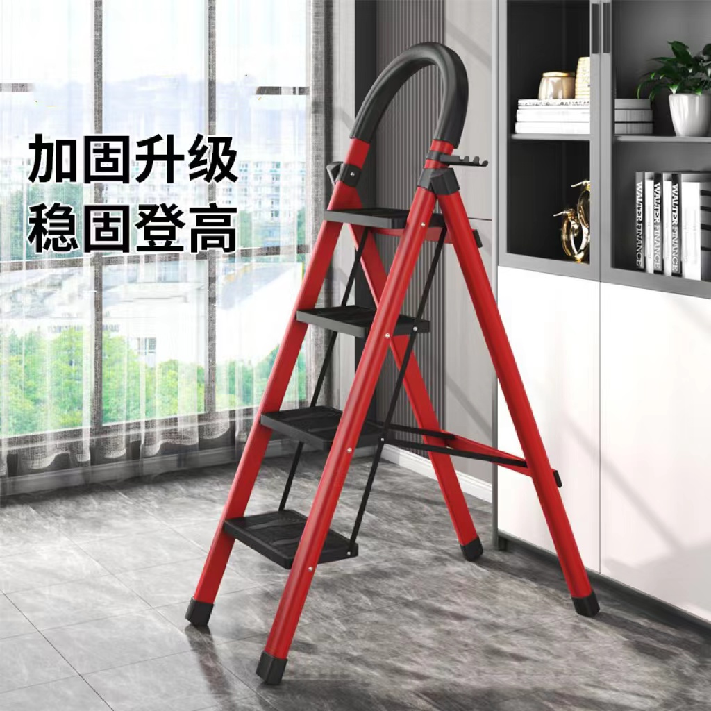 四步梯子家用折叠梯室内外多功能人字步梯便携登高爬楼梯子 DL