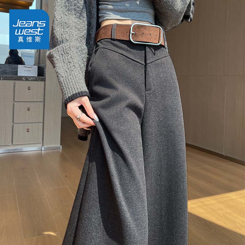 真维斯灰色毛呢西装阔腿裤女秋冬新款高腰垂坠感直筒休闲拖地裤子