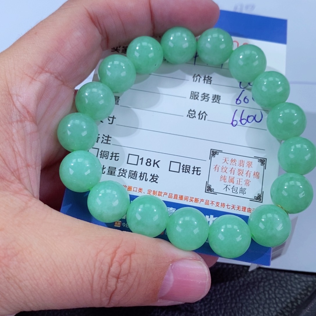 翡翠挂件未镶嵌用****9