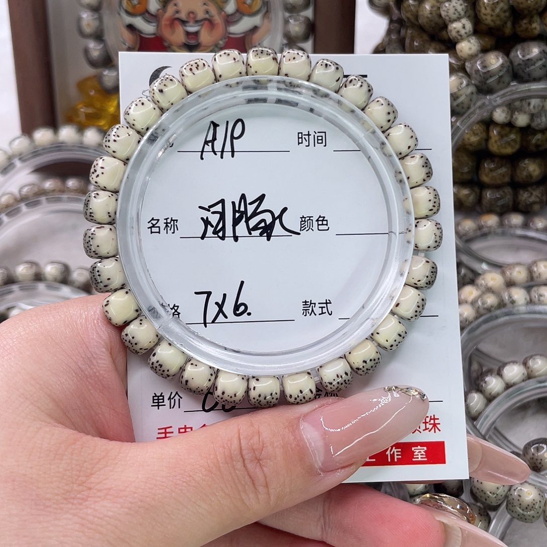 手串星月菩提19河豚