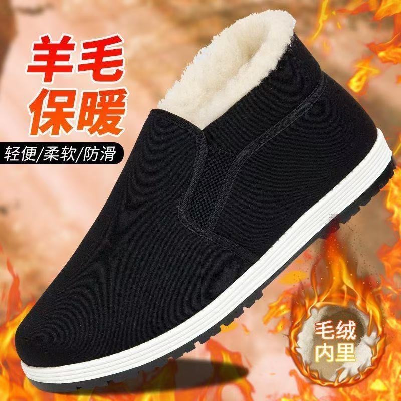 冬季羊毛爆款老北京加绒加厚羊毛棉鞋软底软面时尚休闲雪地靴
