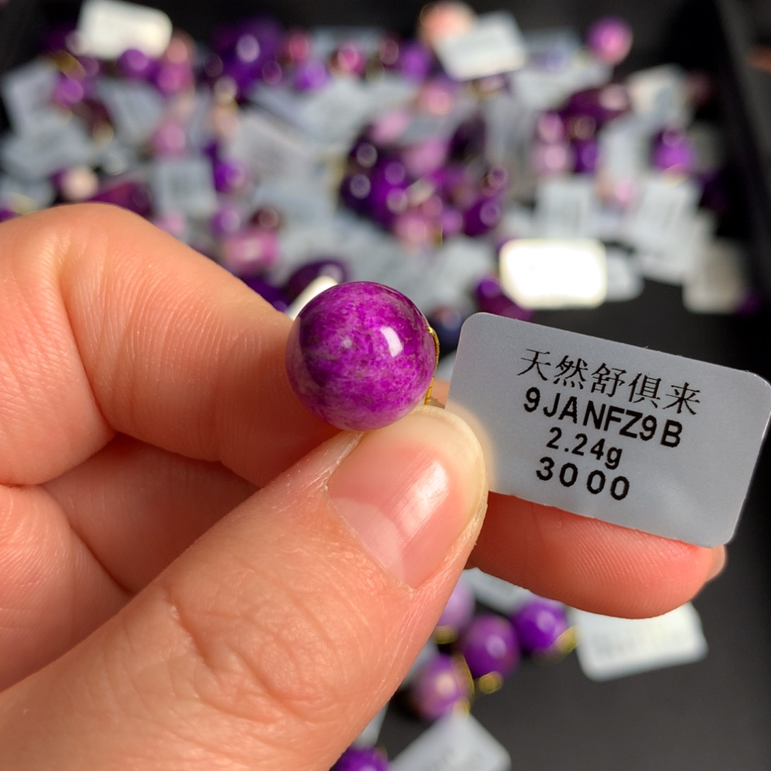 【闪购商品】苏纪石（舒俱来）桃红单珠未镶嵌