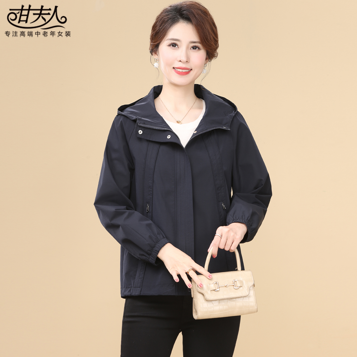 甘夫人时尚中老年妈妈装风衣2025秋季新款洋气连帽女士短外套上衣