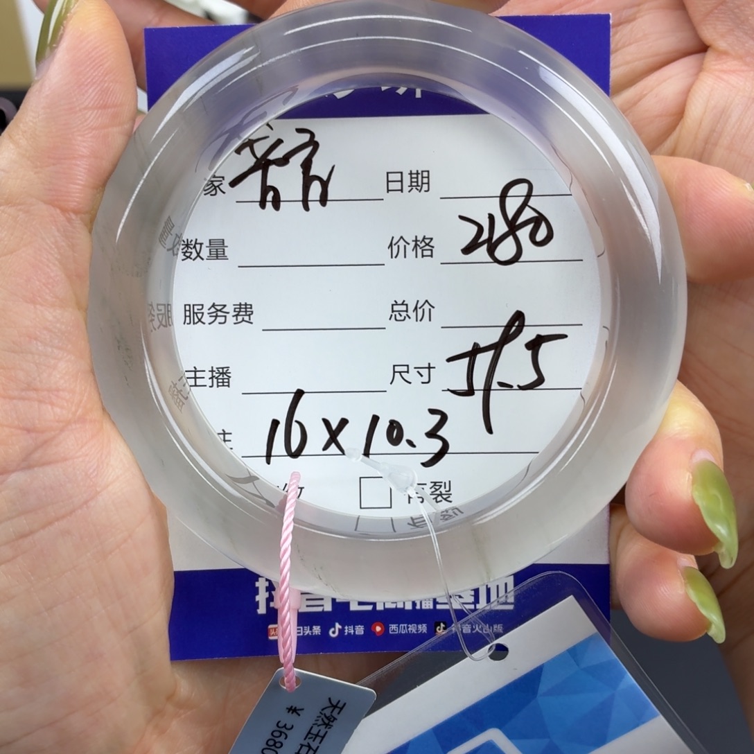 音***妈未镶嵌手镯石英质玉