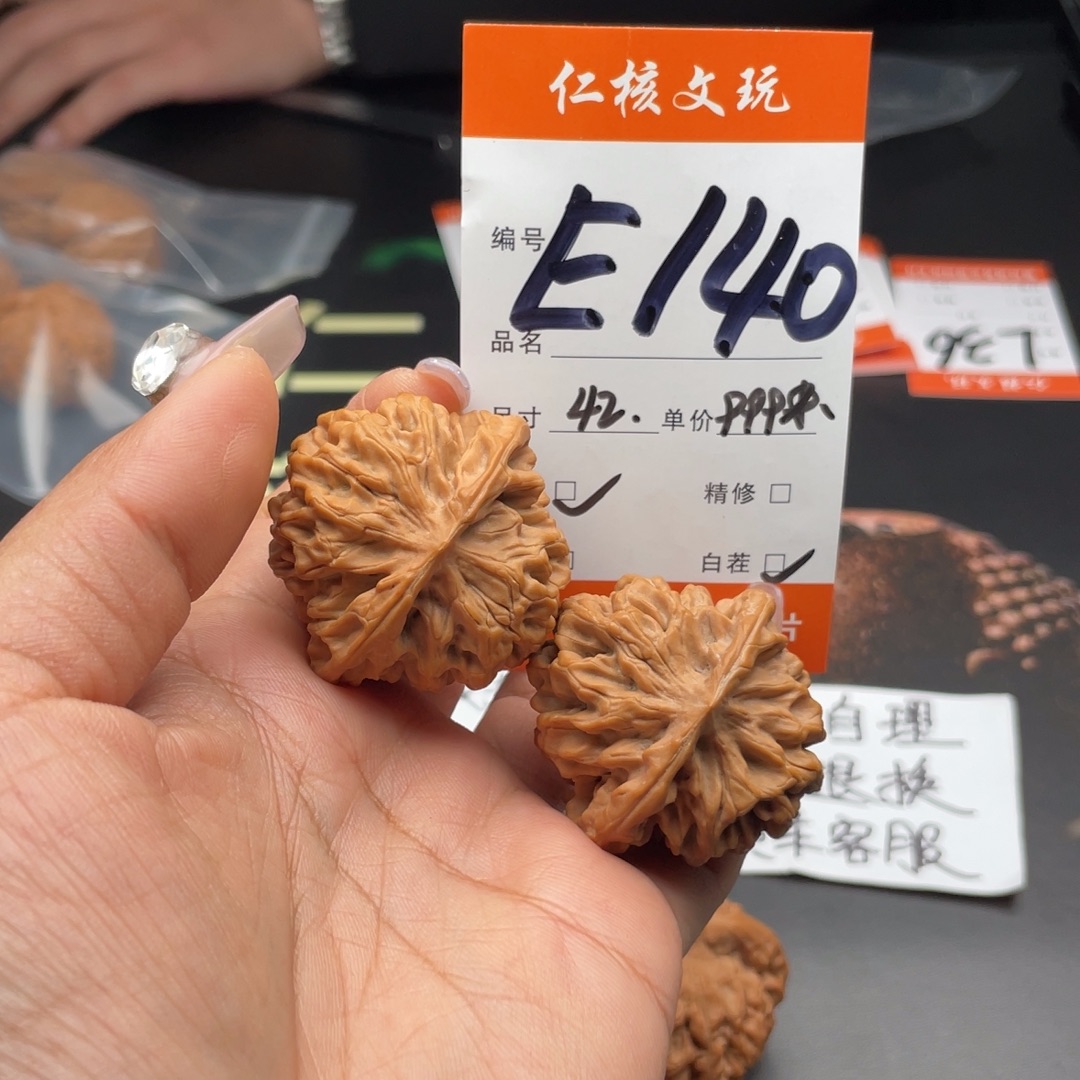 鲜***店把件文玩核桃42尺寸秦闷