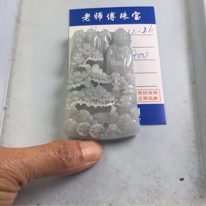 颈饰未镶嵌翡翠沛*