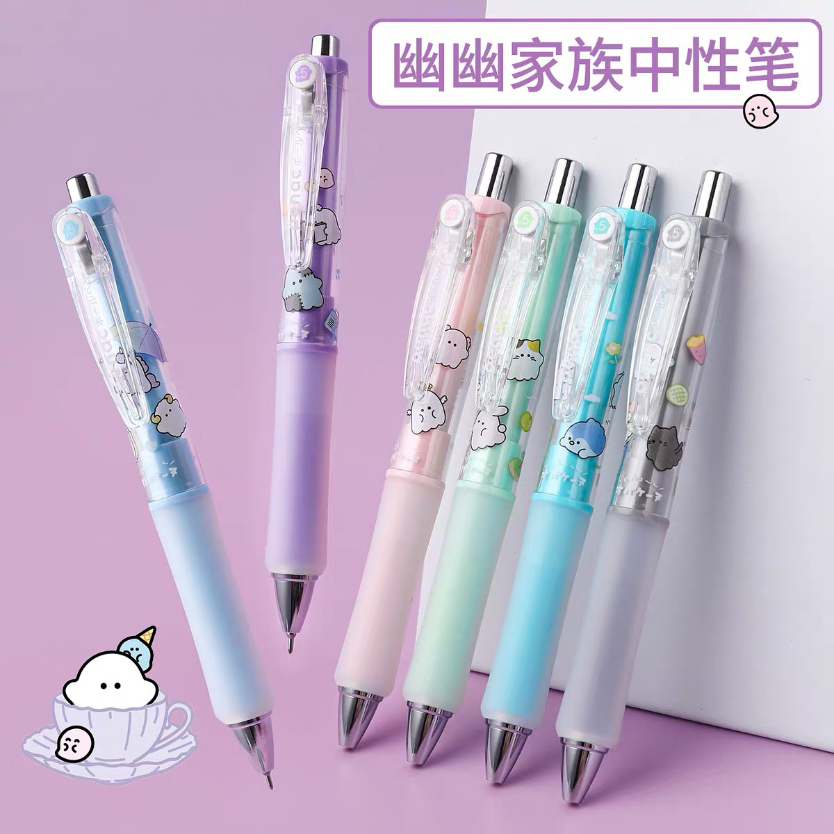 优和Penac日本派尼克幽幽家族新款0.5耐用黑色速干考试按动中性笔
