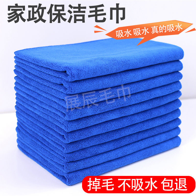 清洁抹布