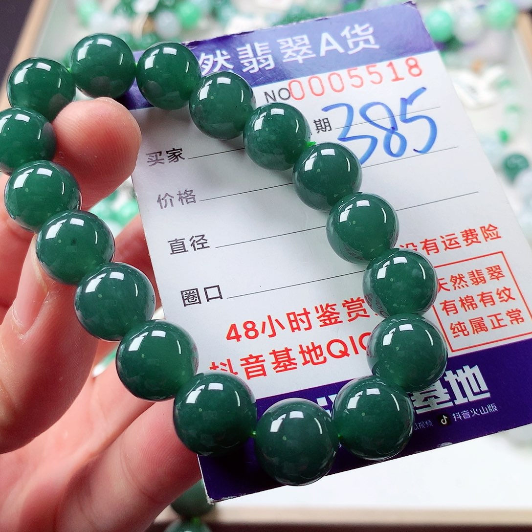 翡翠毛衣链未镶嵌