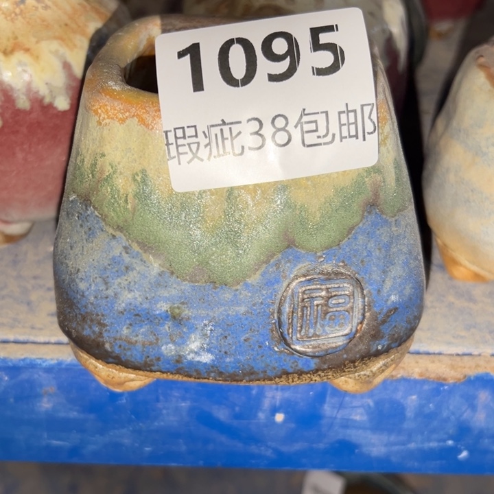 厂家直销瑕疵福利
