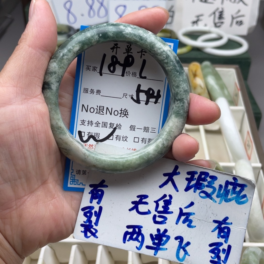 未镶嵌蛇纹石玉手镯