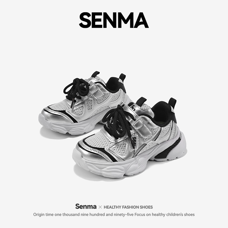 SENMA/森马0002秋季老爹鞋网面透气防滑吸汗软底时尚轻底鞋童鞋B