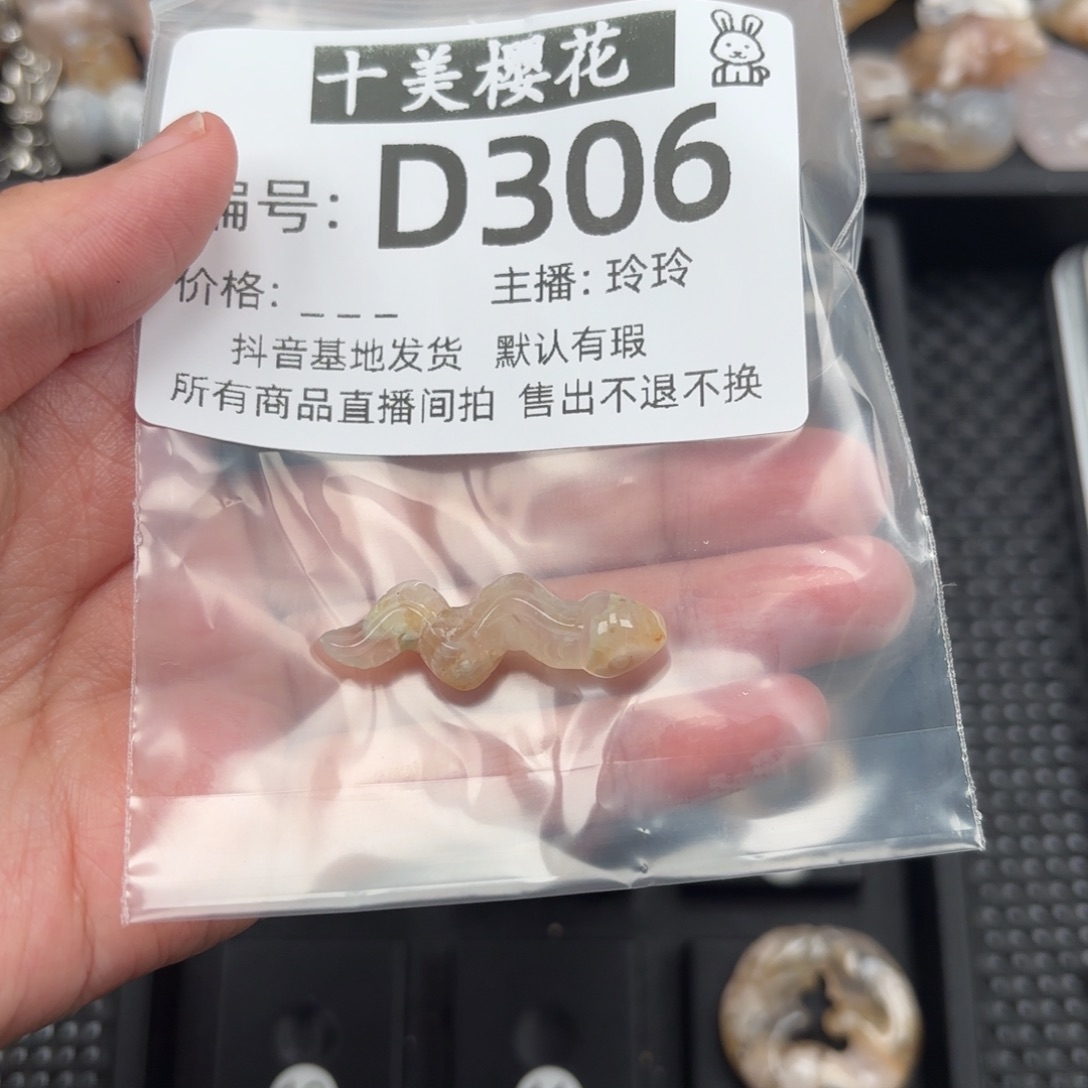 玛瑙/玉髓颈饰未镶嵌ᴬ****.