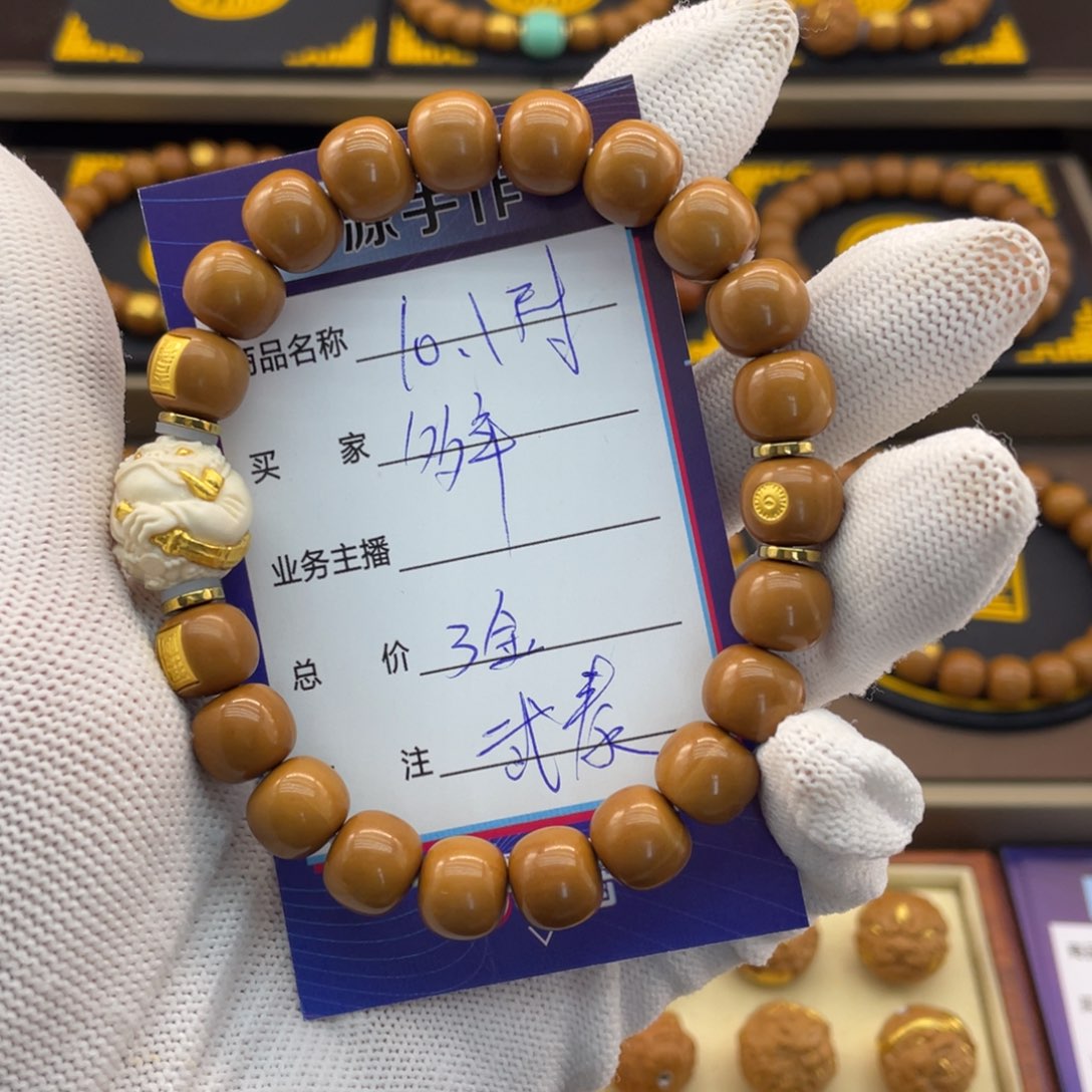 猴头核桃吊坠-***后猴头