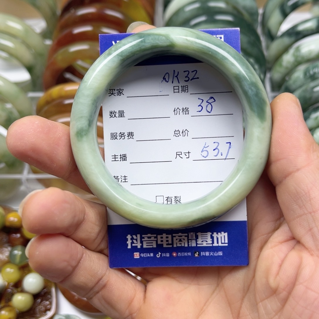 透闪石-蛇纹石玉手镯未镶嵌