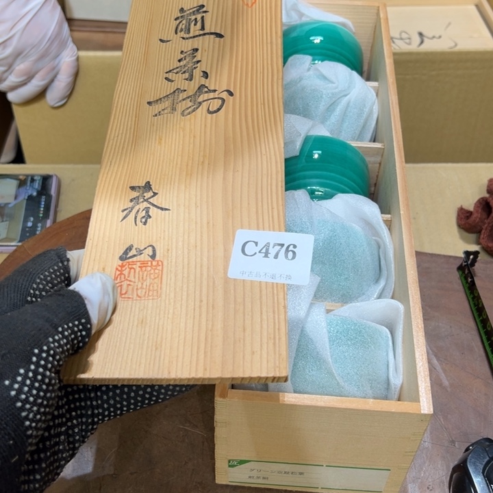 瓷器周边默认瑕疵10*6