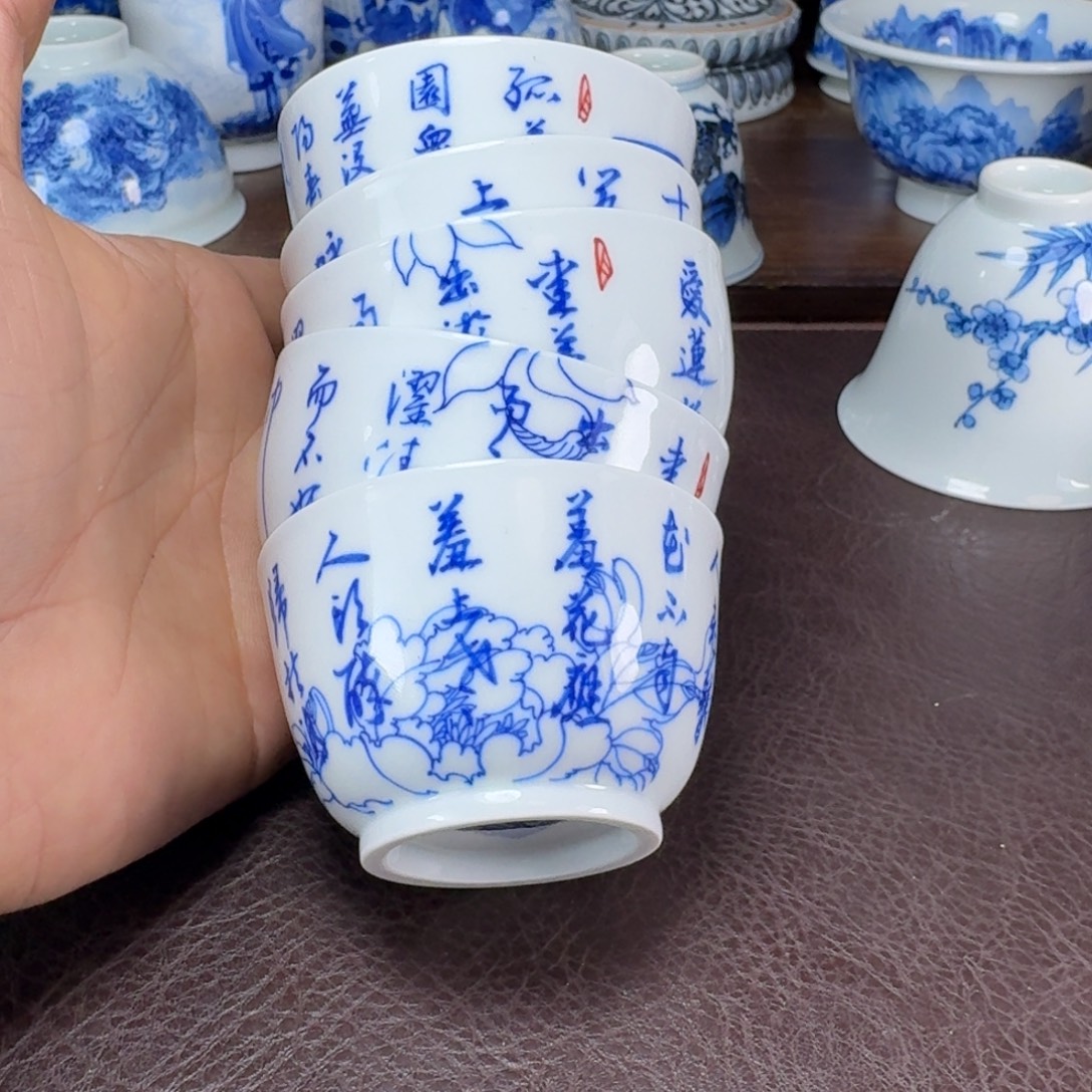 老***皮瓷片当代景德镇陶瓷手绘茶具