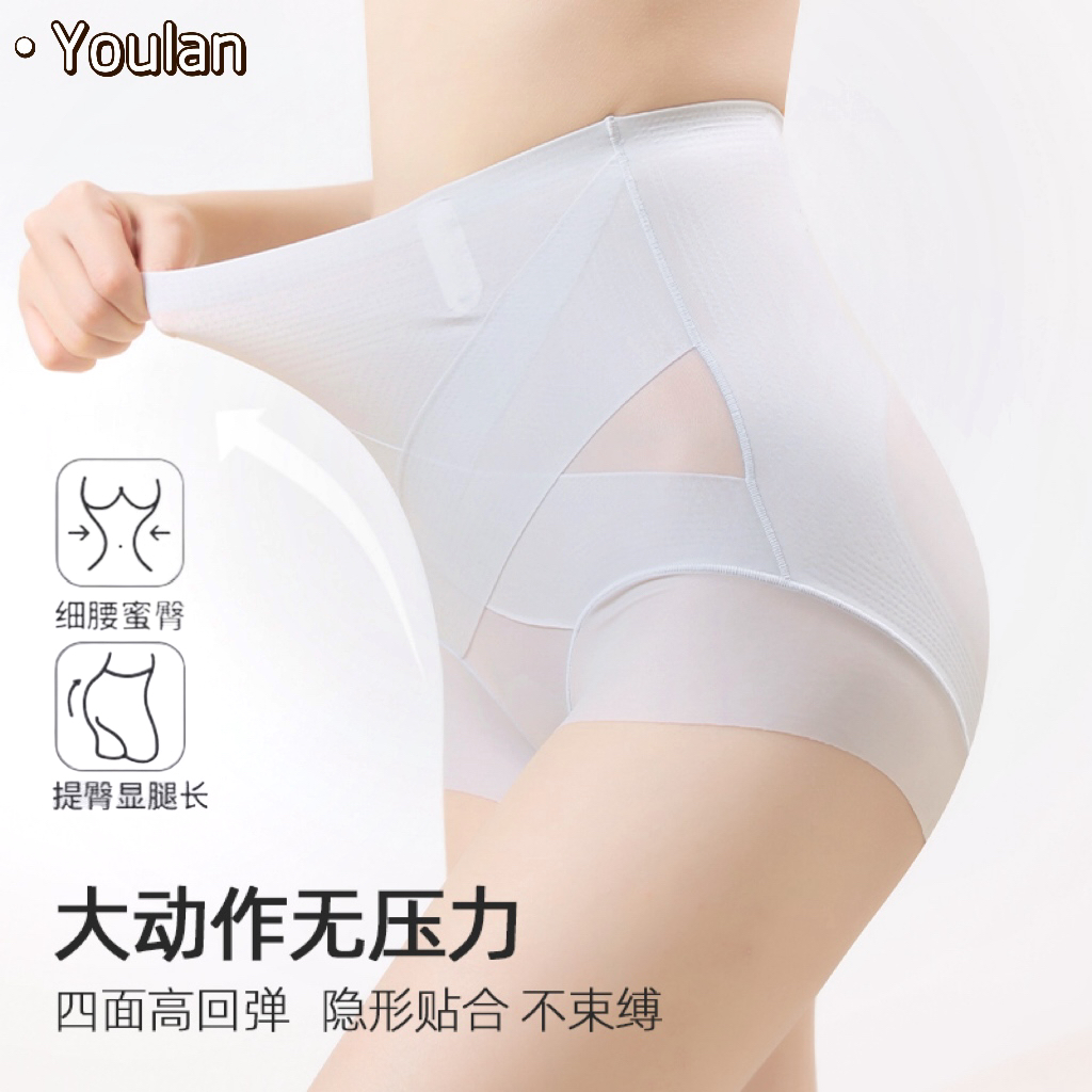 【7A 液态莱卡】无痕高腰收腹裤微收小肚子强力产后塑身美体内裤女