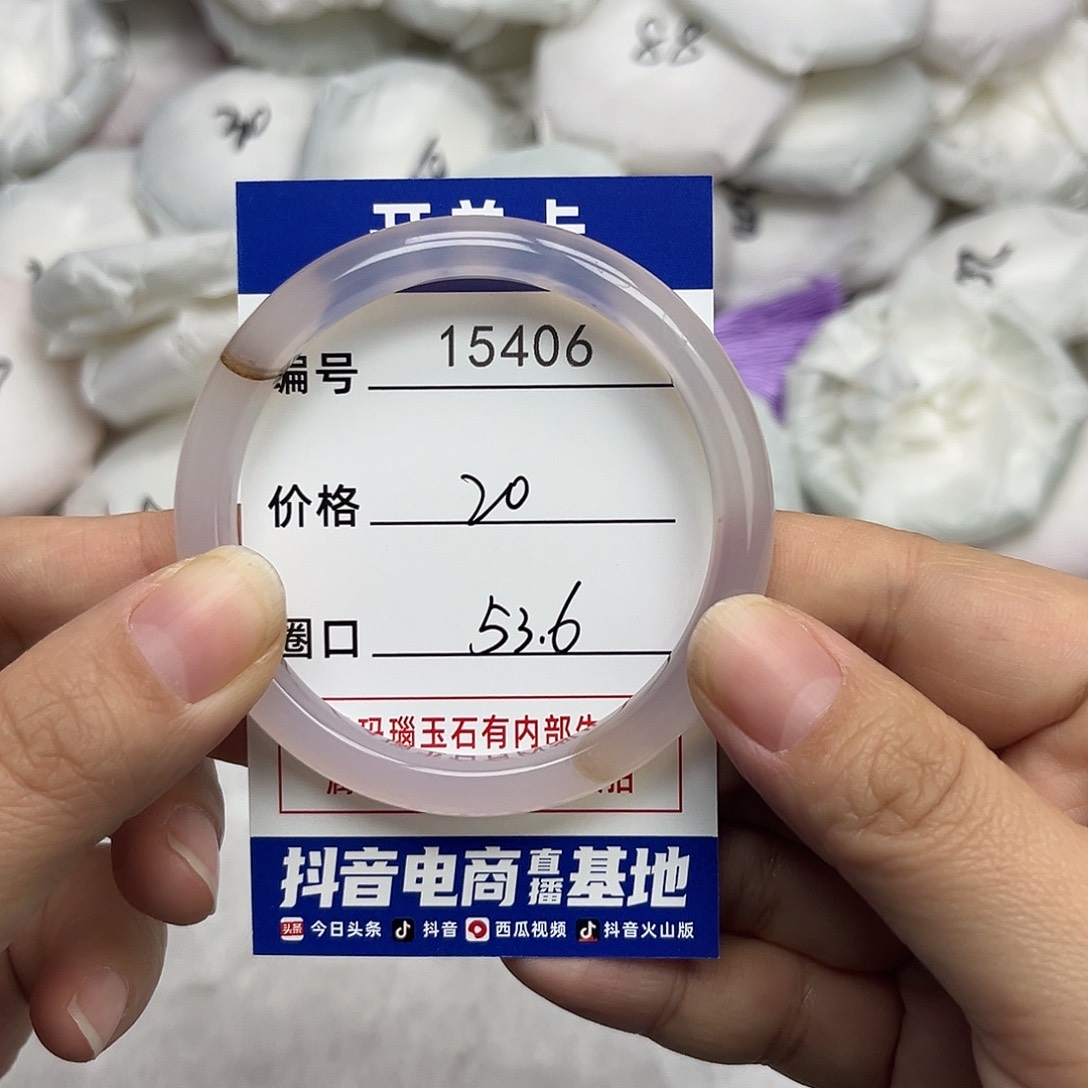 玛瑙/玉髓手镯未镶嵌406