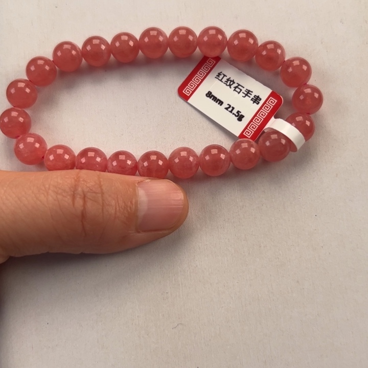 菱锰矿（红纹石）手串未镶嵌-***)