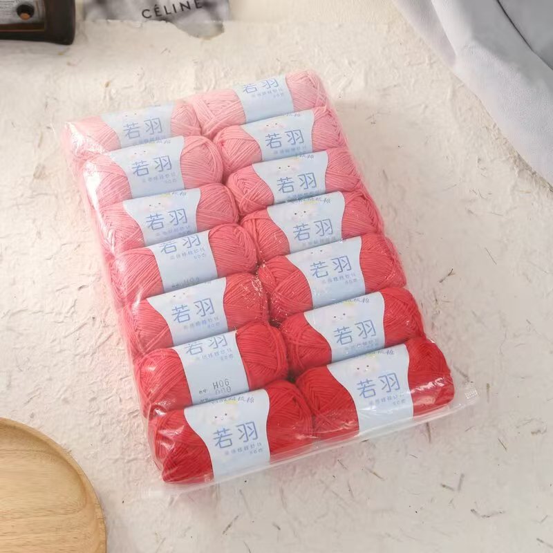 若羽四股棉线diy渐变牛奶棉手工玩偶围巾帽子编织材料包