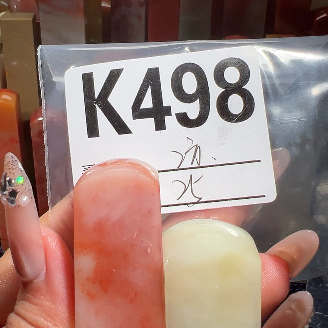 【闪购商品】寿山石印石老挝石