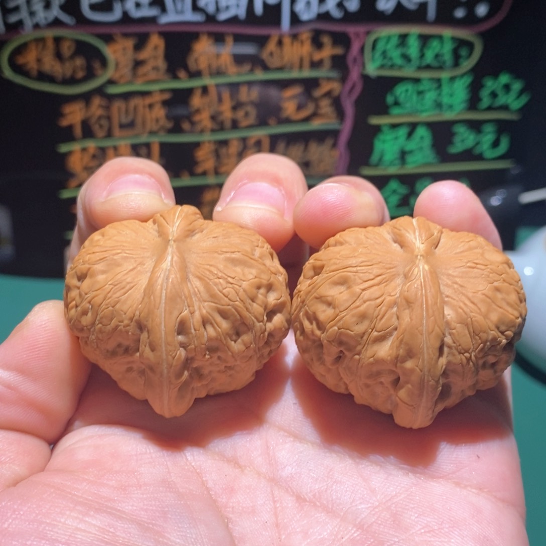 文玩核桃把件42元宝有点黄尖